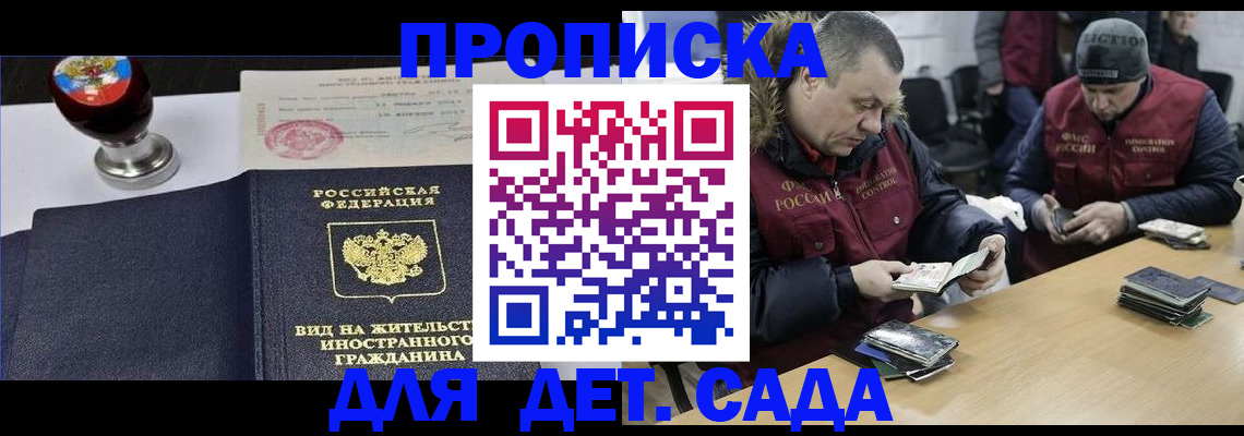 найти адрес прописки в Мелеузе